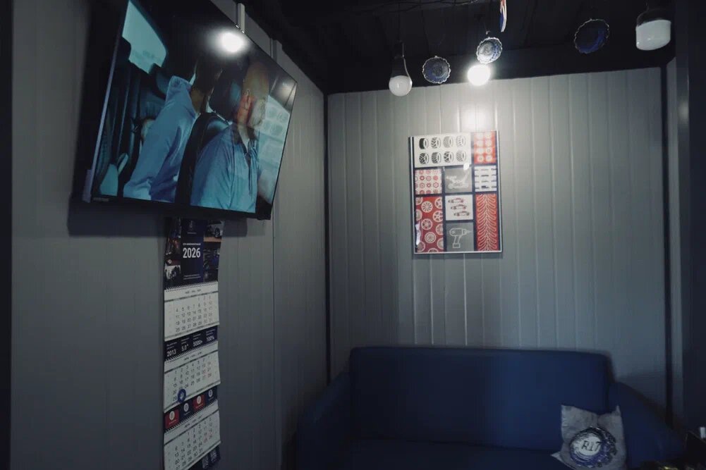 inside