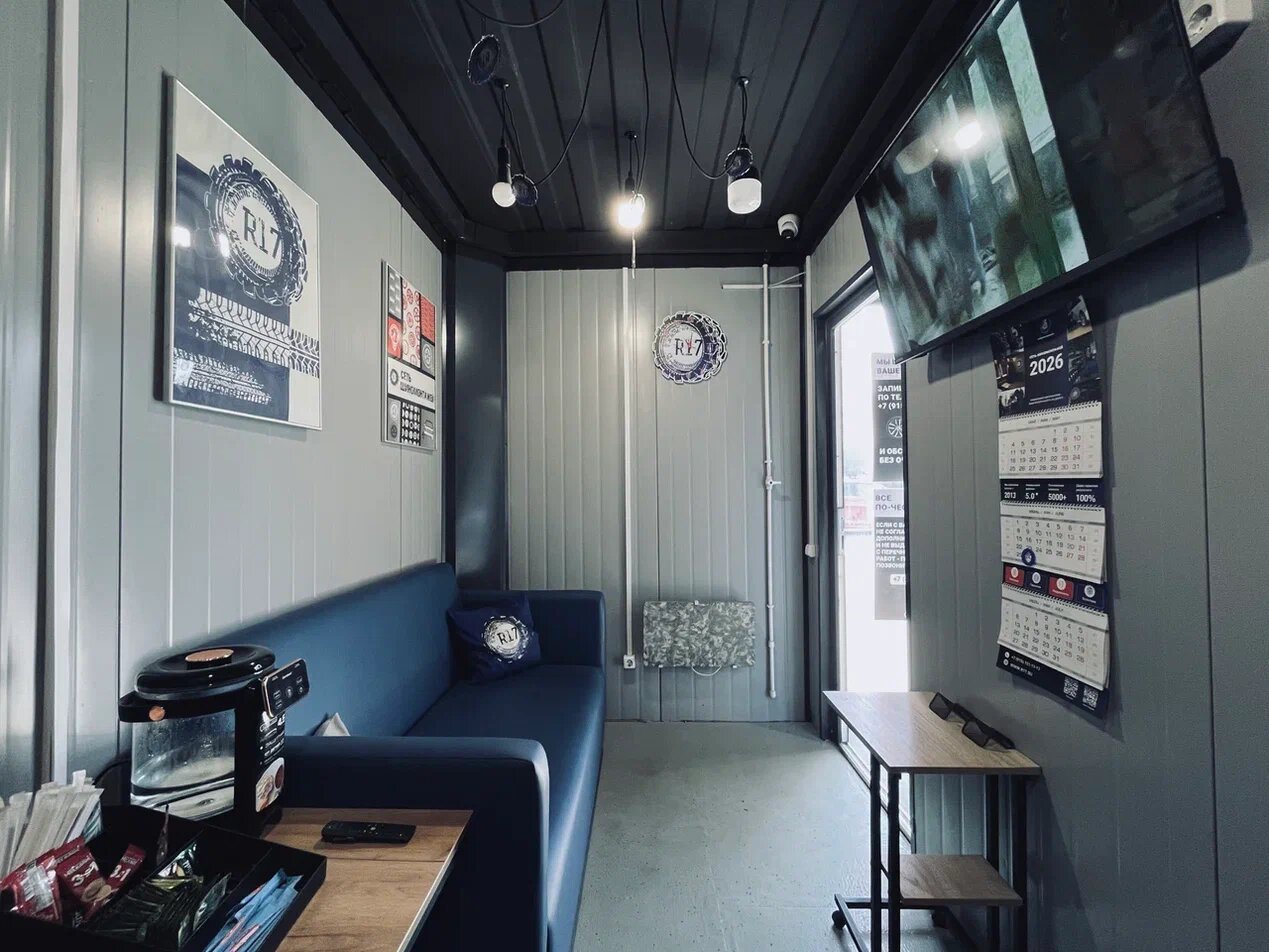 inside