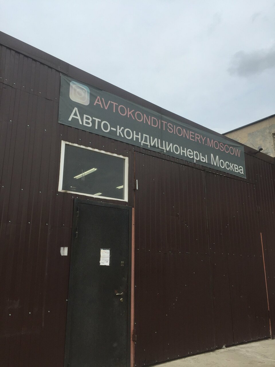 Ремонт радиаторов