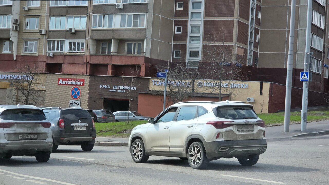 outside