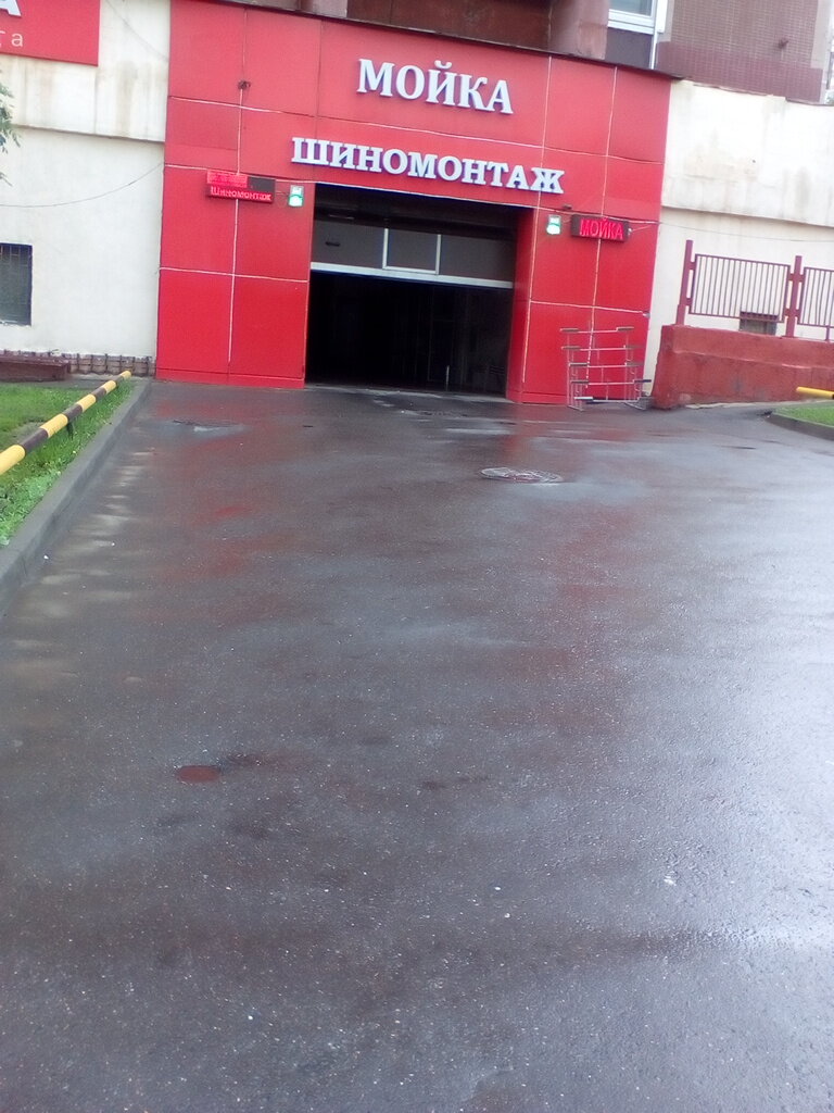 outside