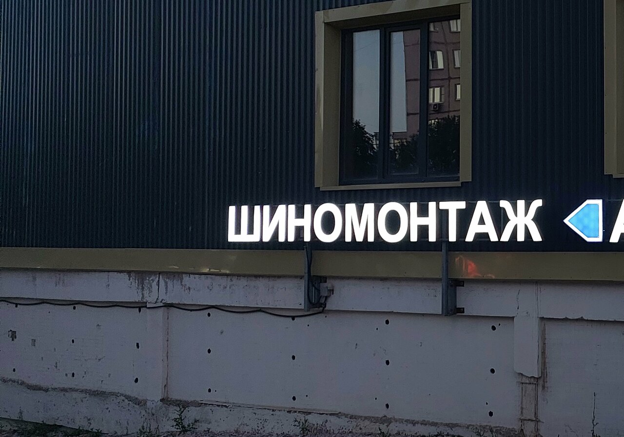 outside