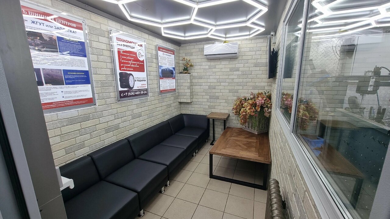 inside