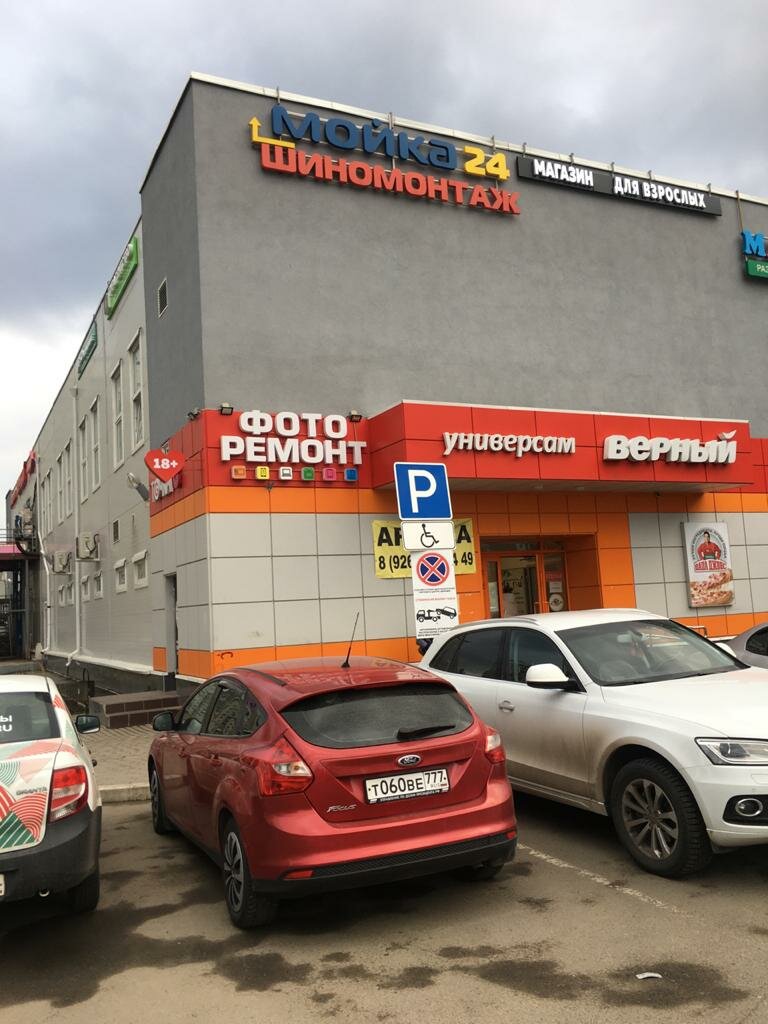 all