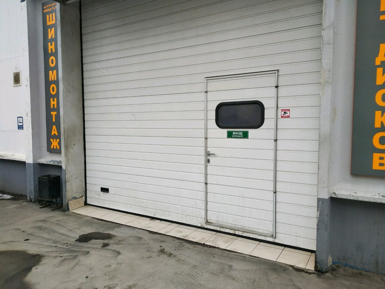 outside