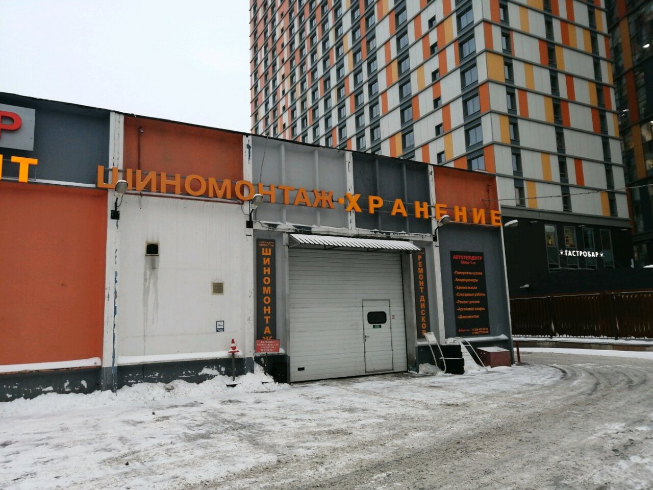 outside