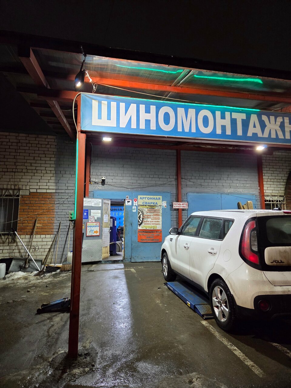 Грузовой и легковой шиномонтаж