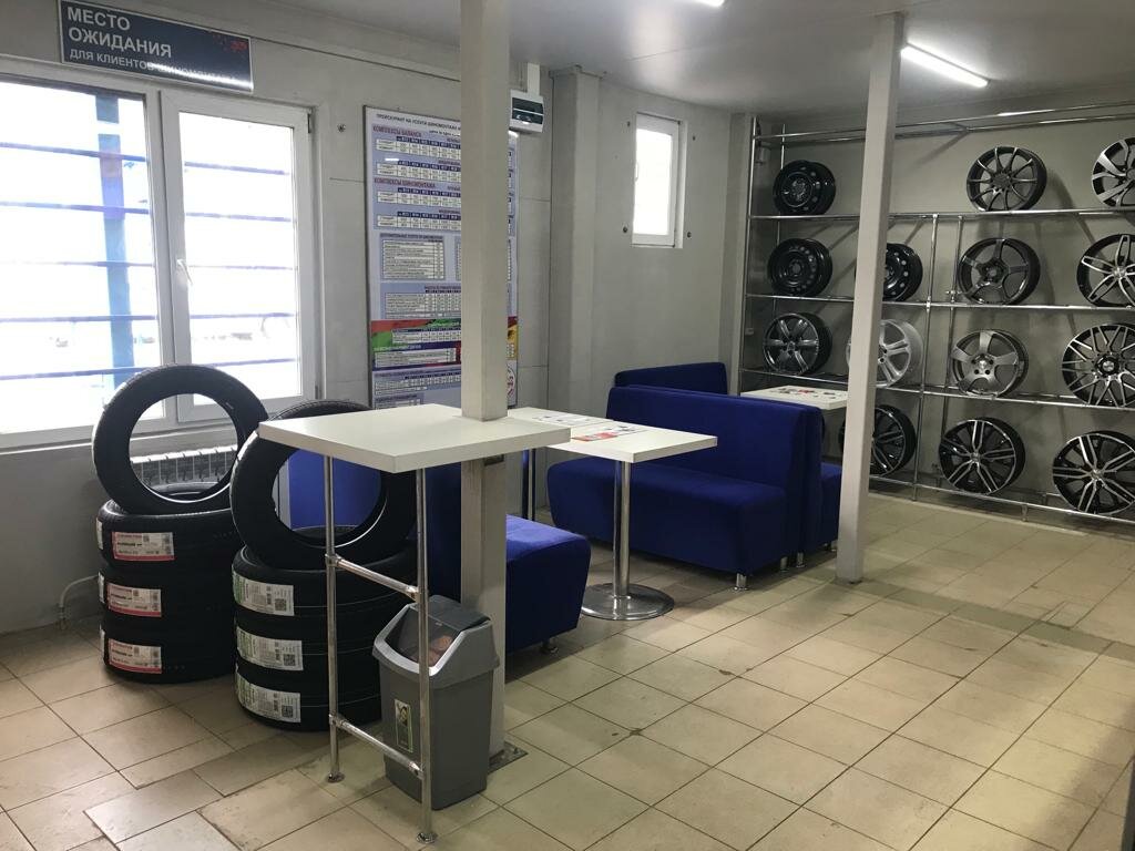 inside