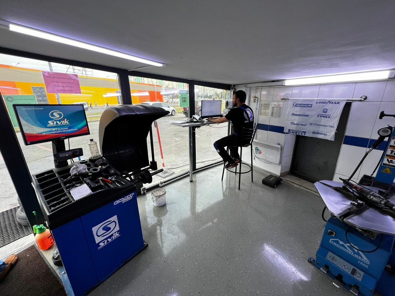 inside