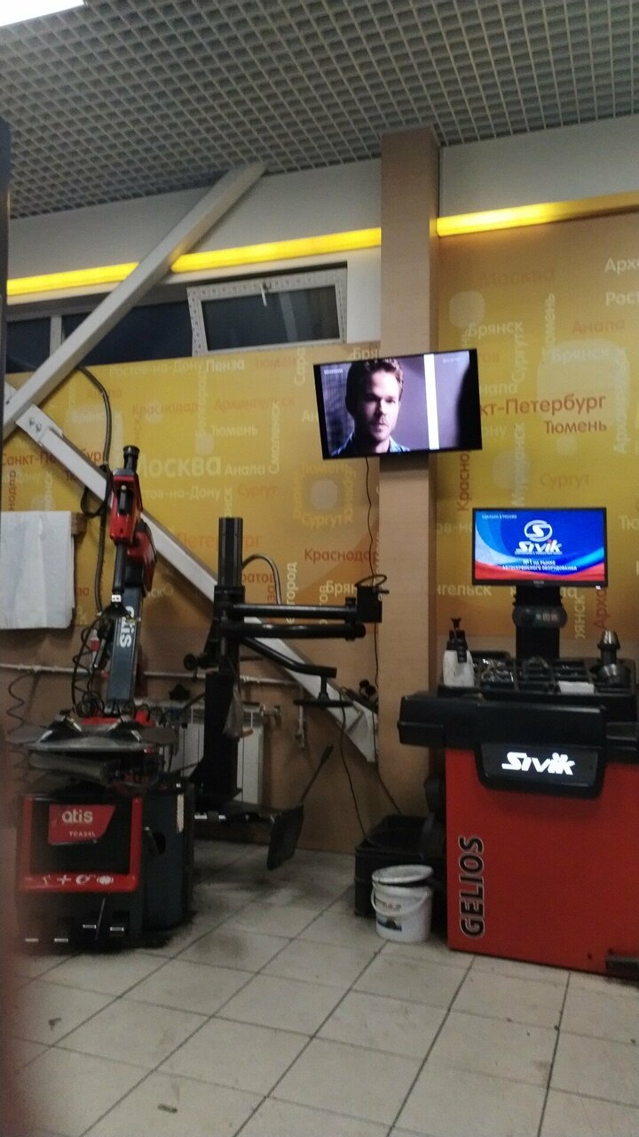 inside