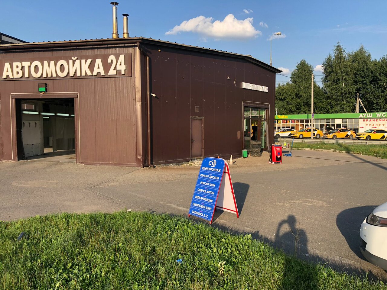 outside