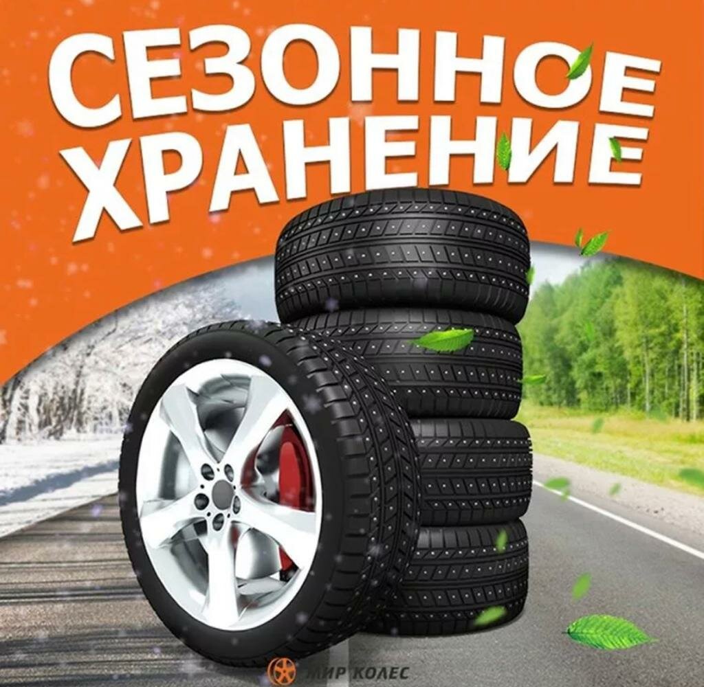 all