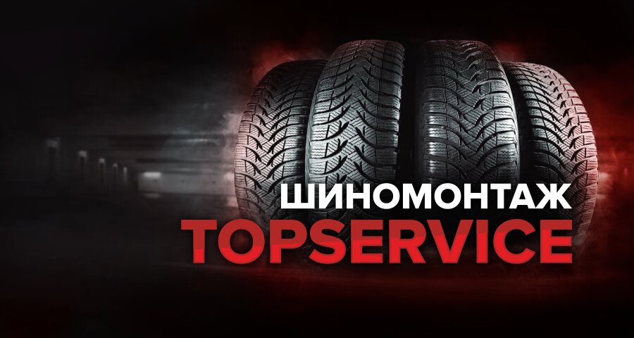 TopService