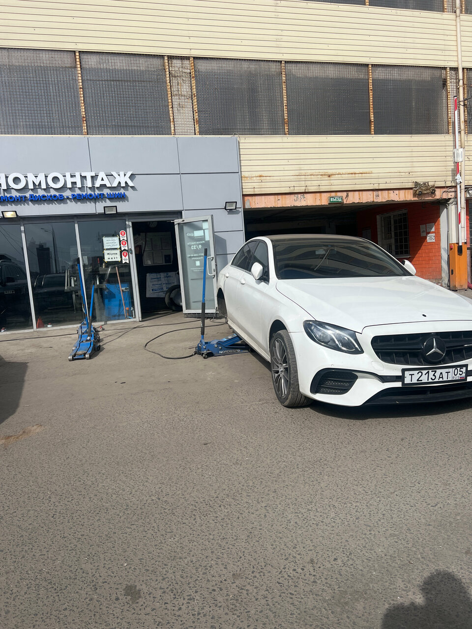 Race центр