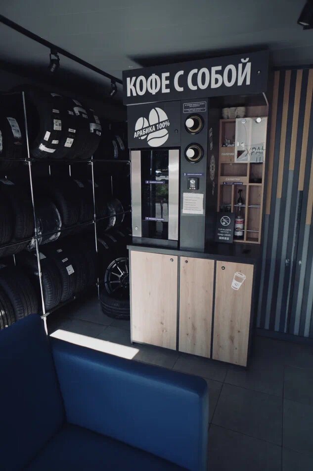 inside