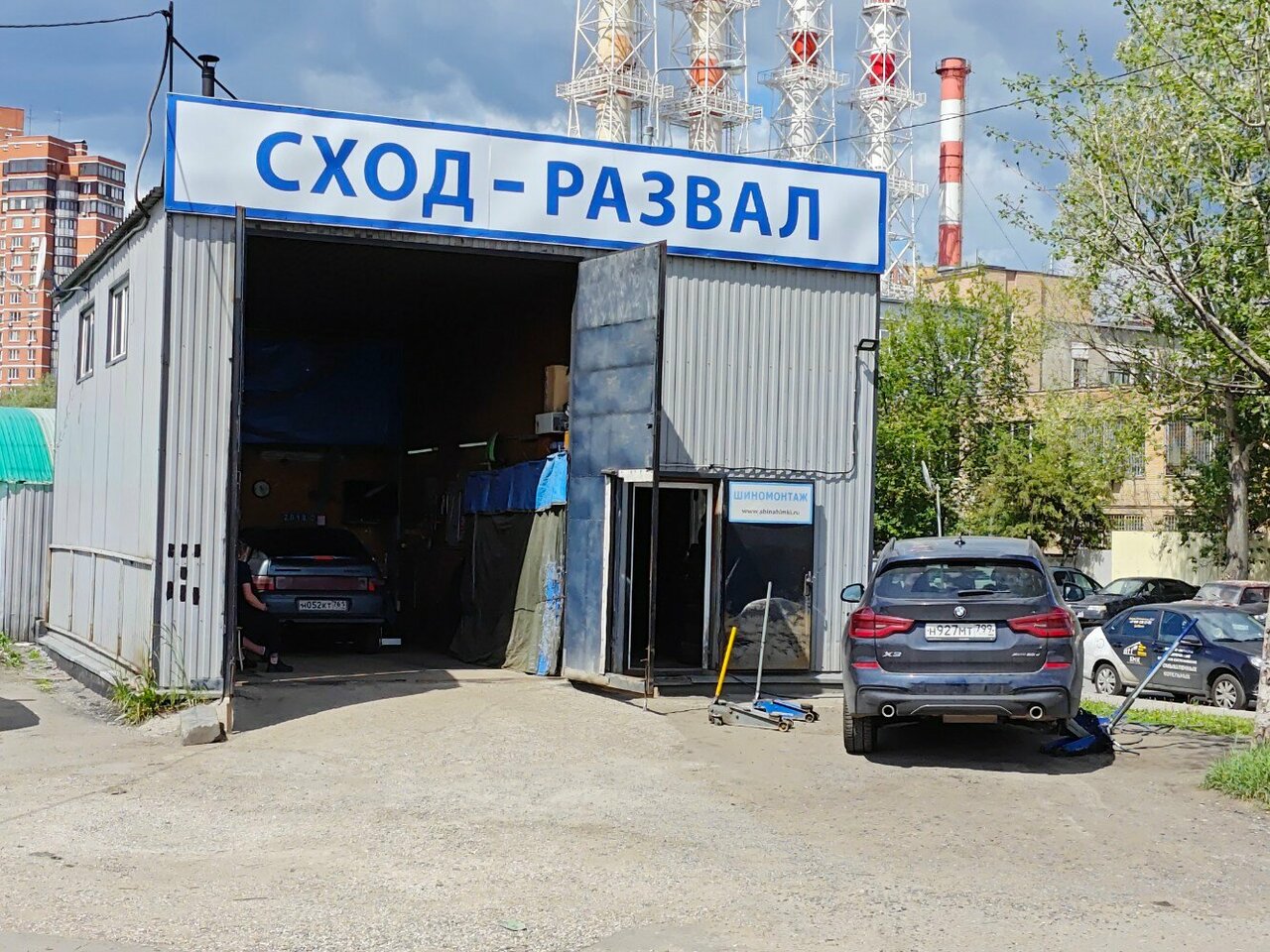 ШинаХимки