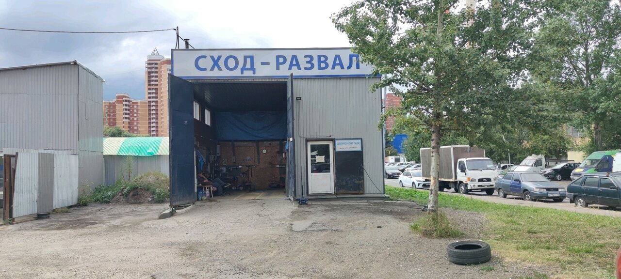 outside