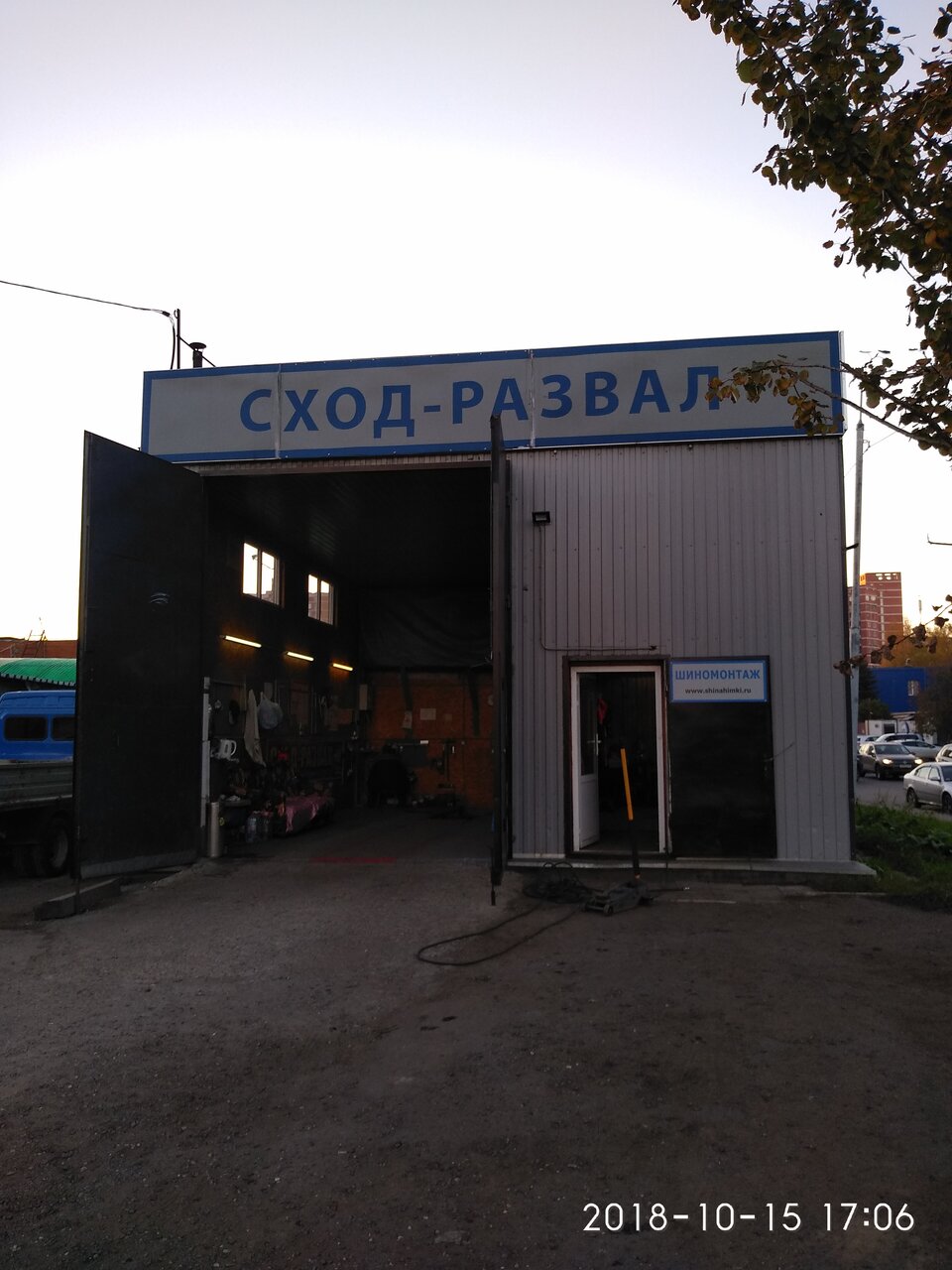 outside
