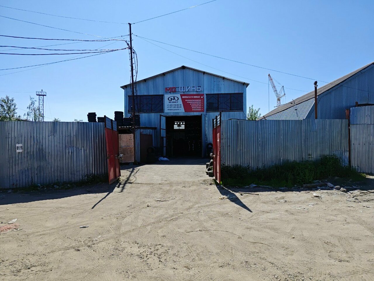 outside