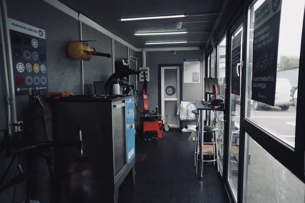inside