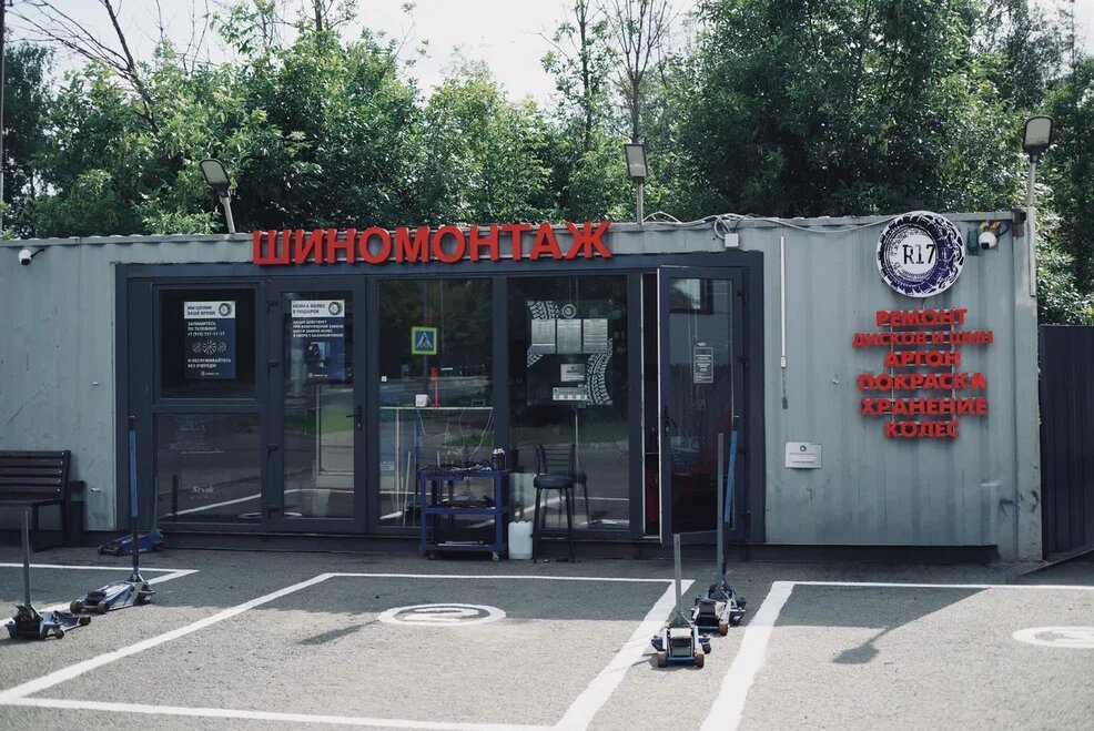 outside