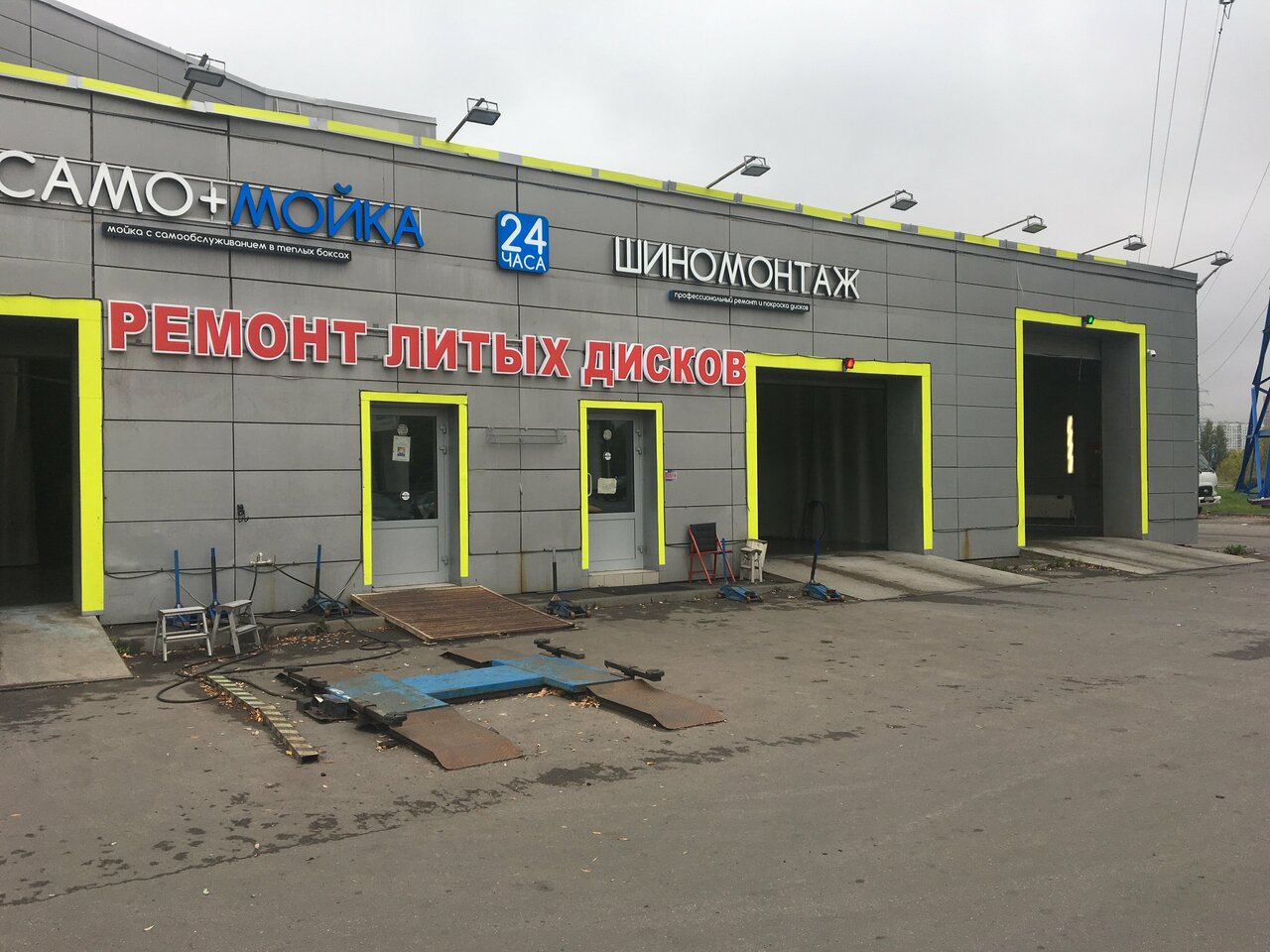 Ровные колёса