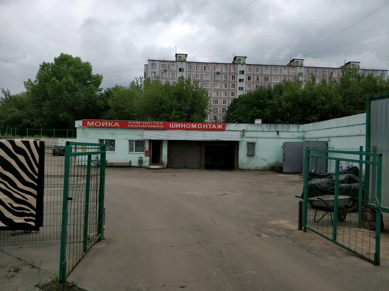 outside