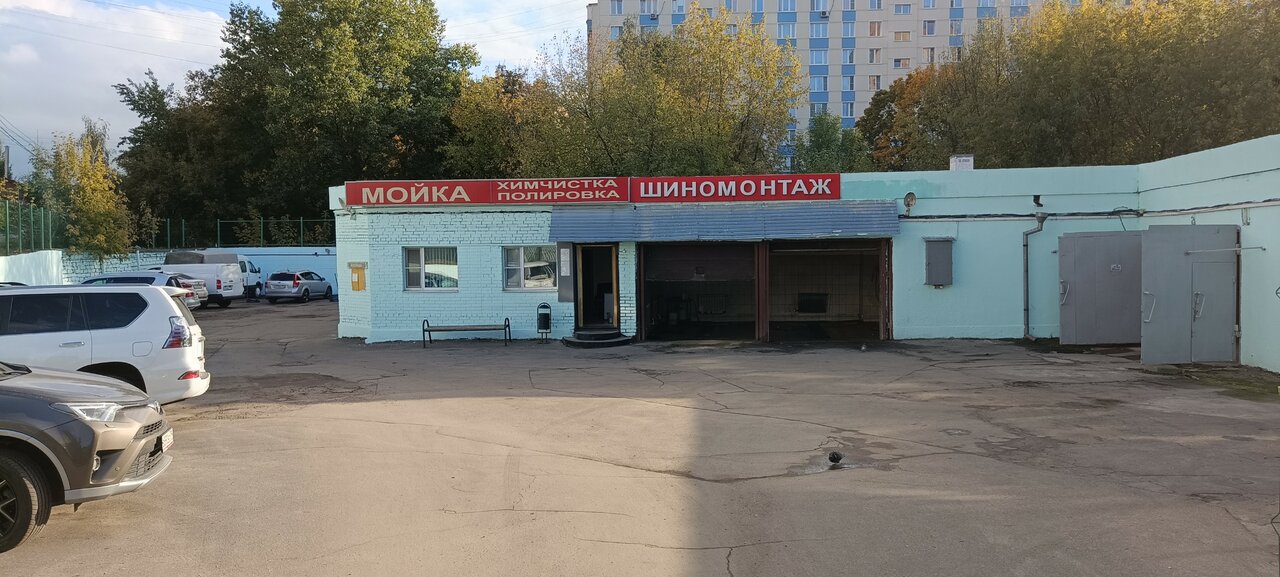 outside