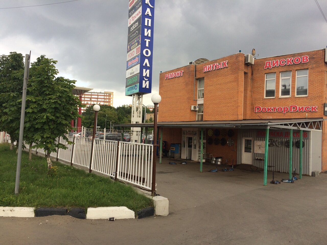 outside