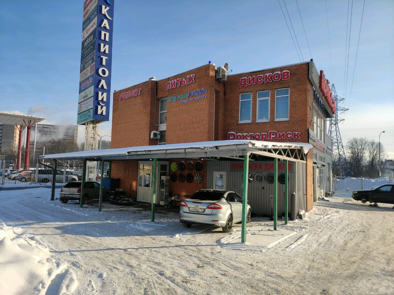 outside