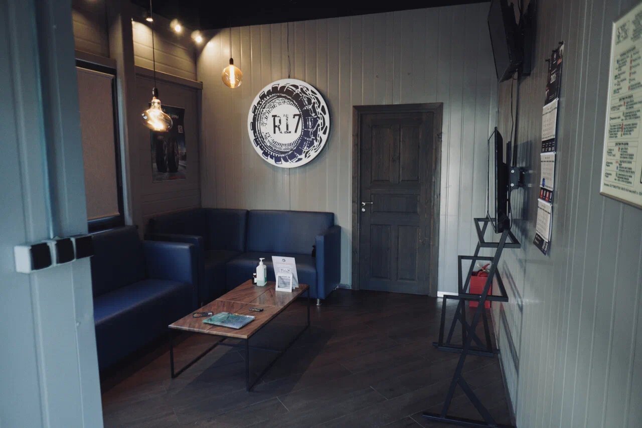 inside