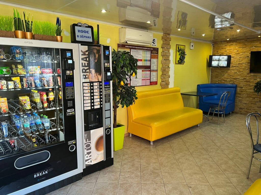 inside