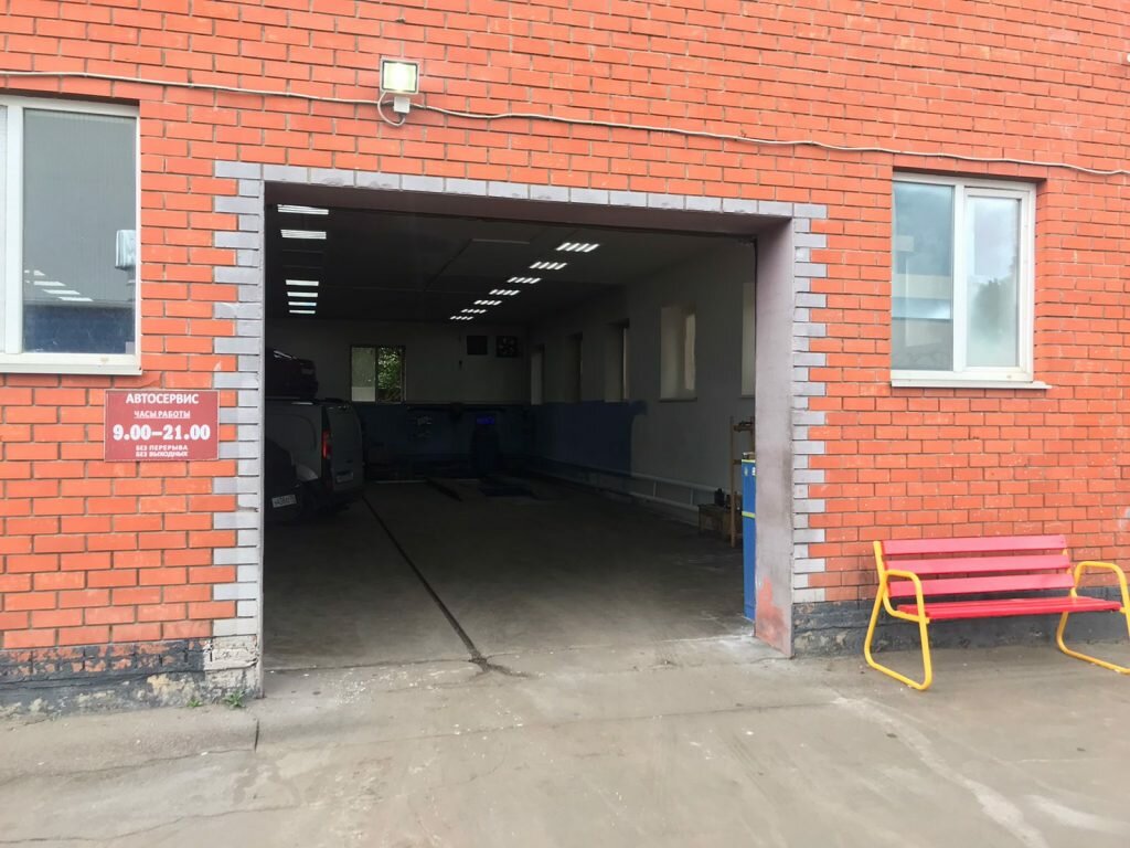 inside
