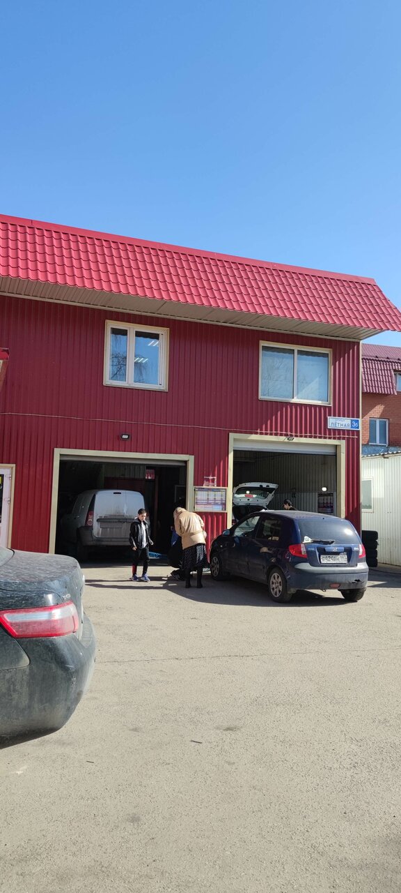 outside