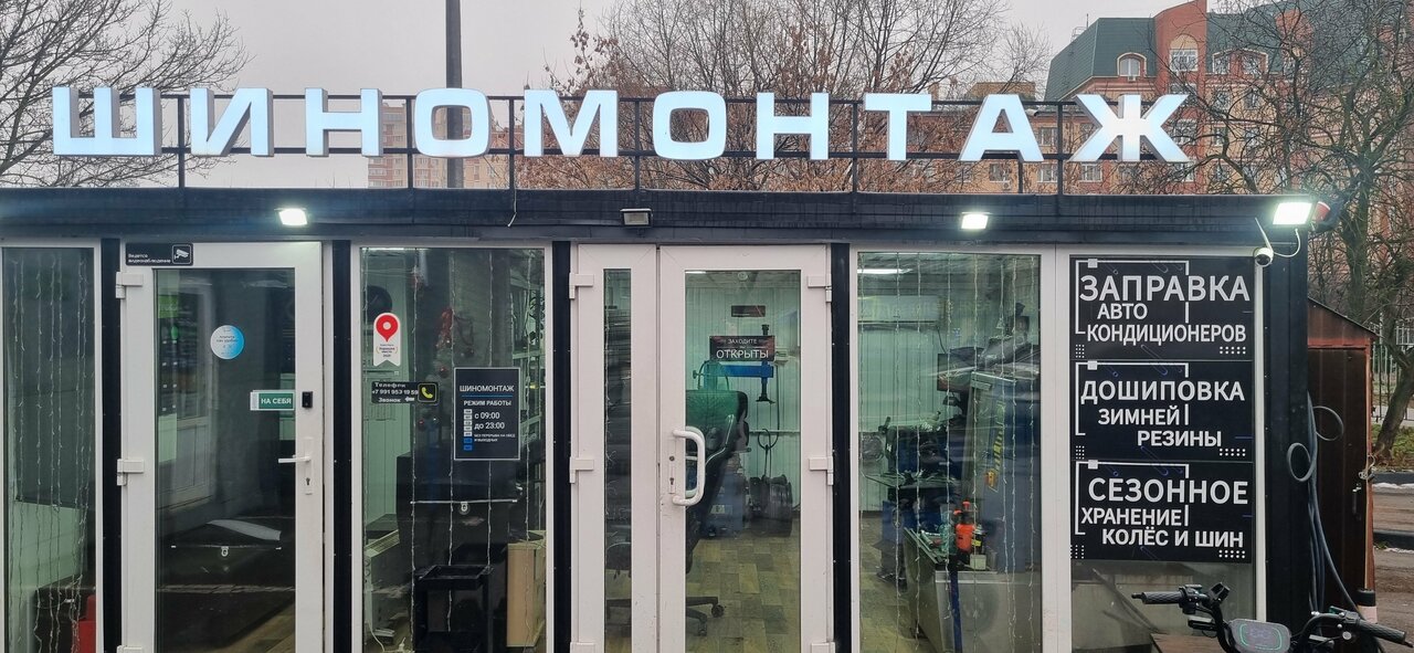 all
