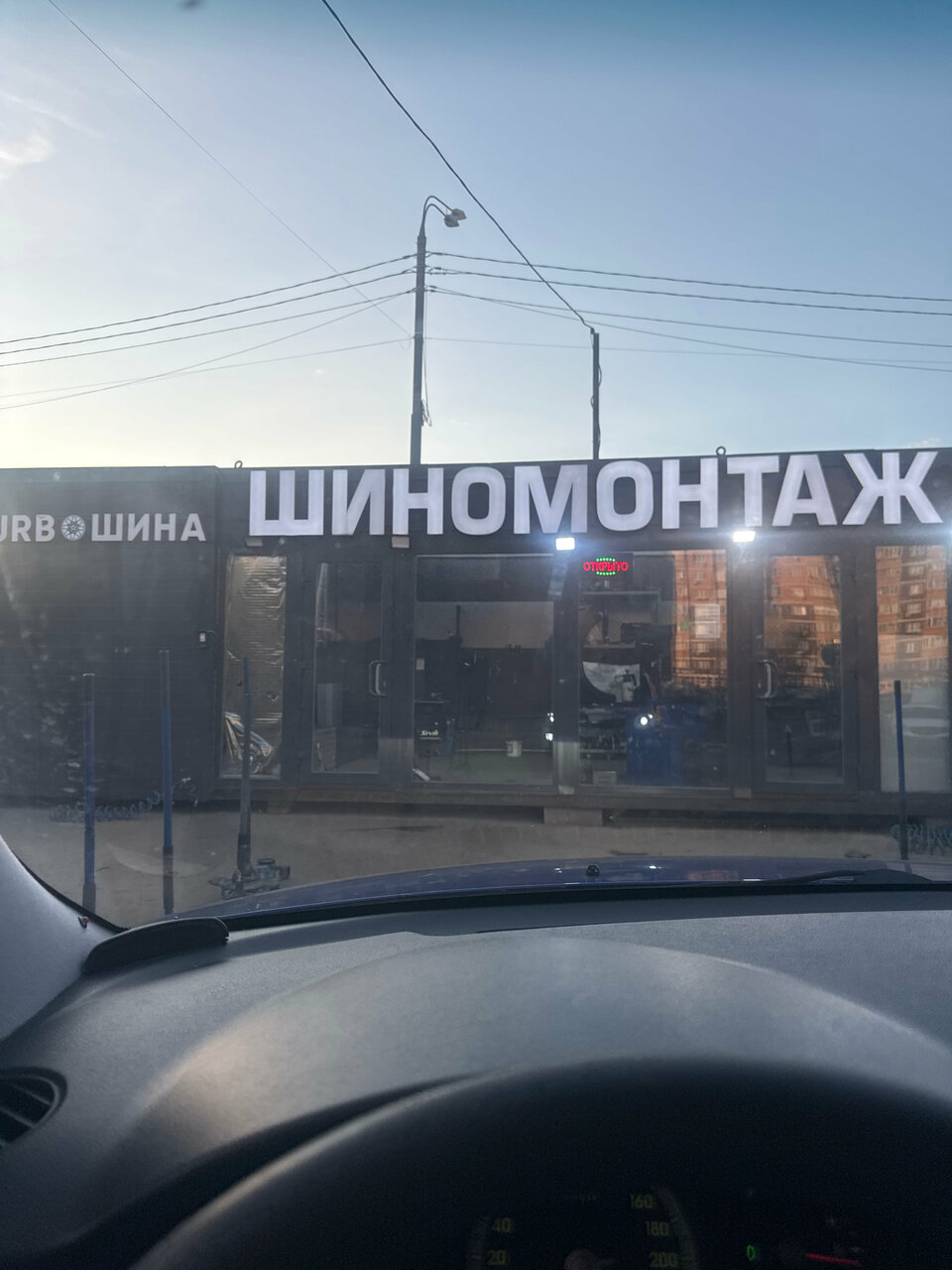 outside