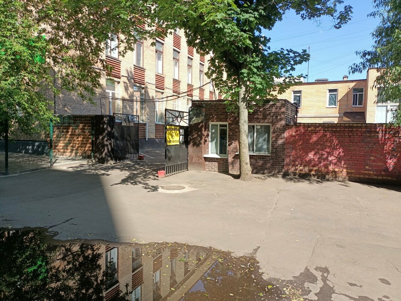 outside