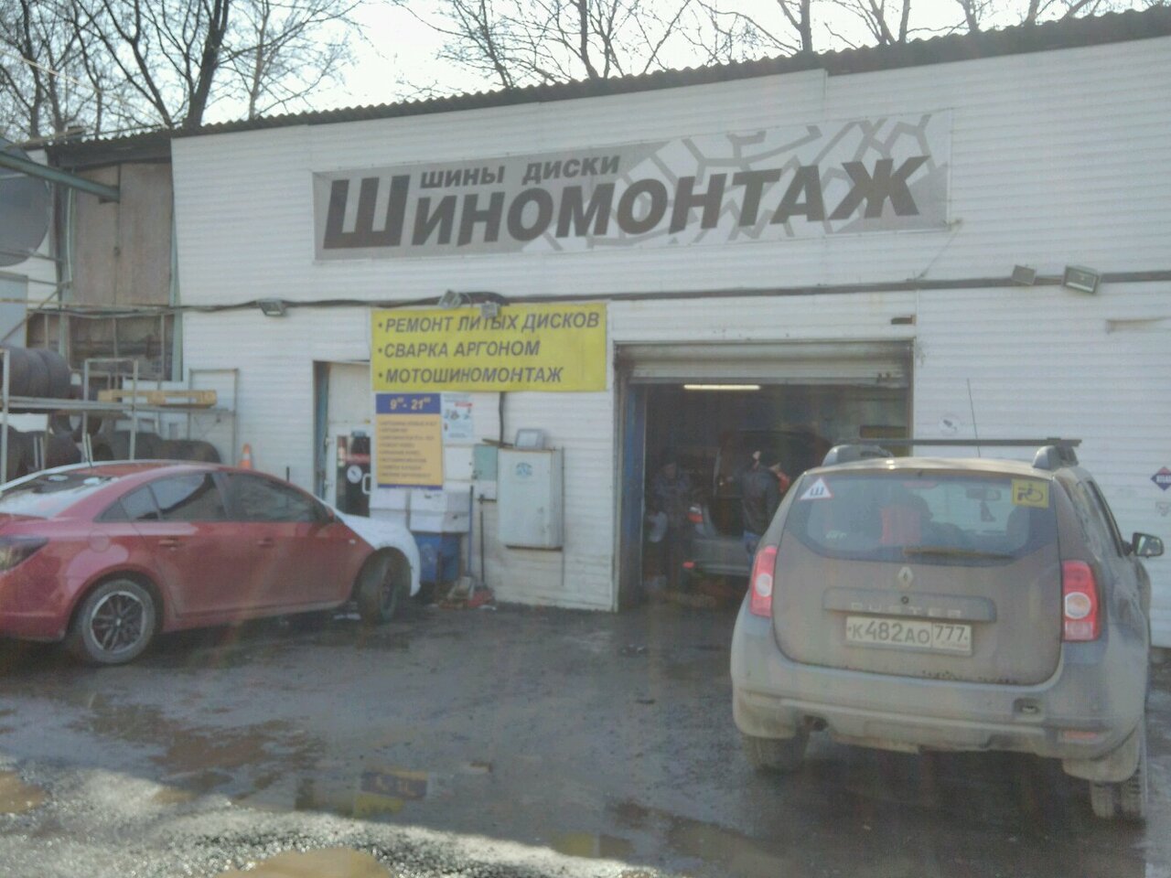 outside