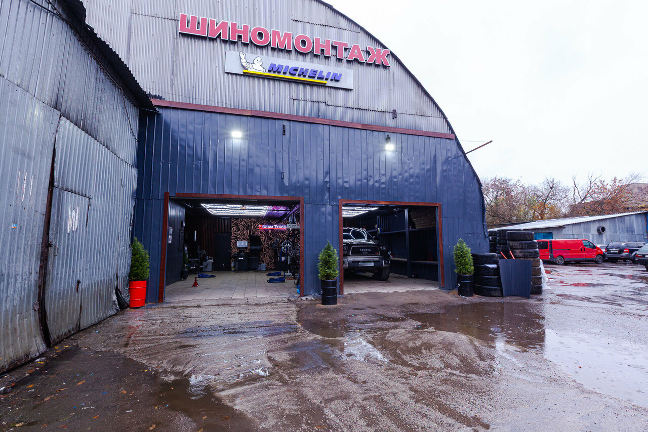 Dream Tyres