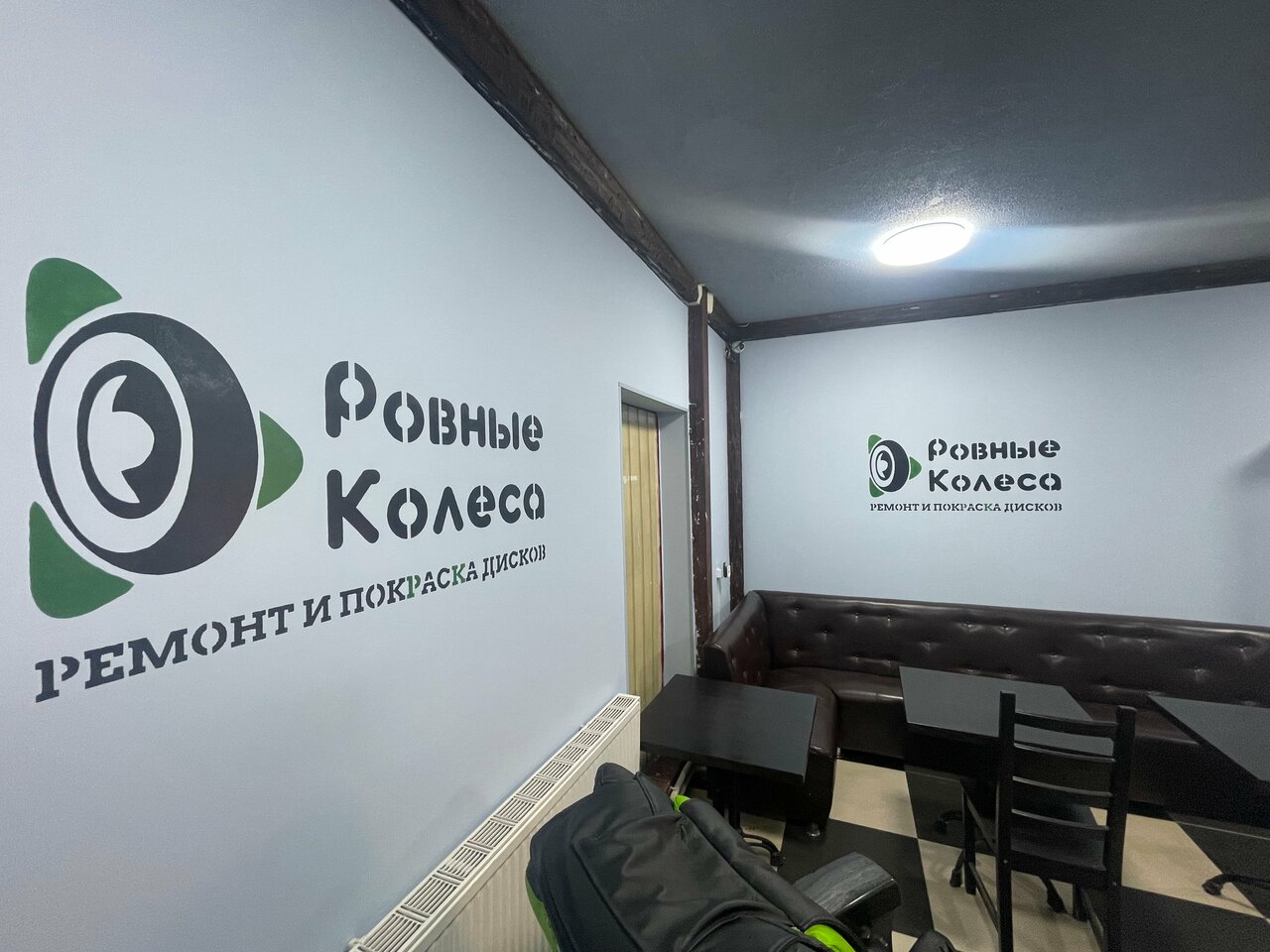 inside