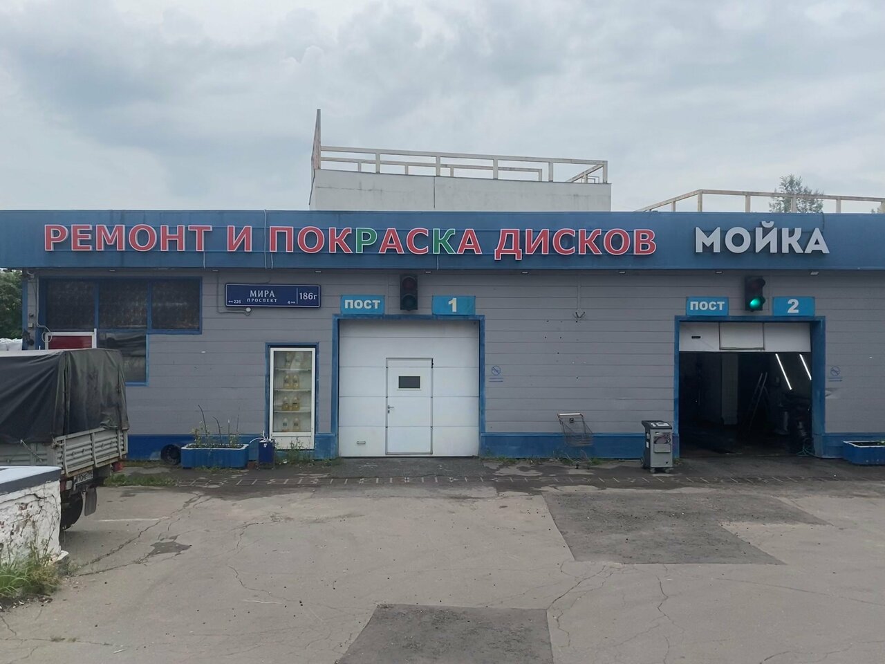 Ровные колёса