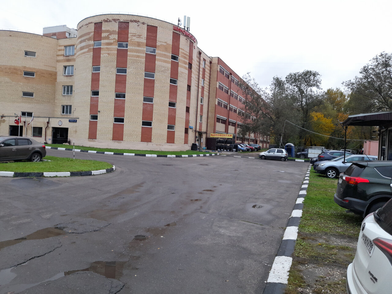Диск-Ок