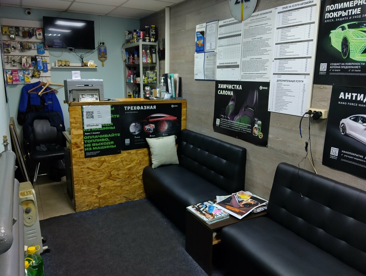 inside
