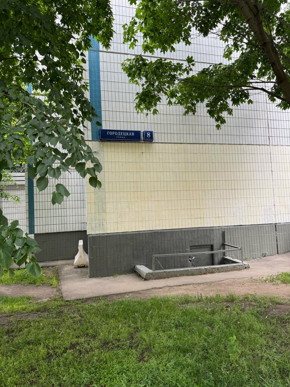 outside