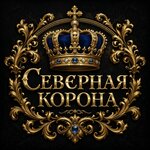 Шин-мастер 1
