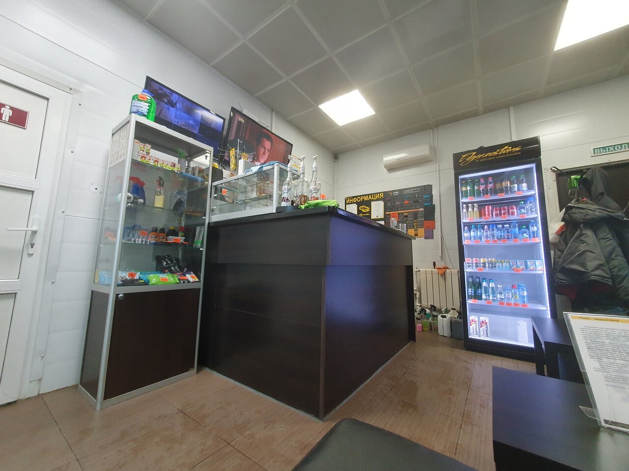 inside