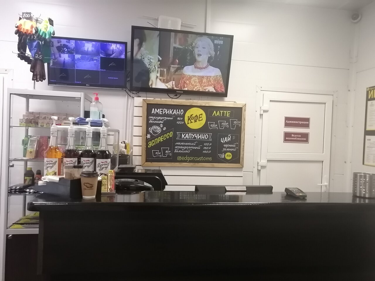 inside