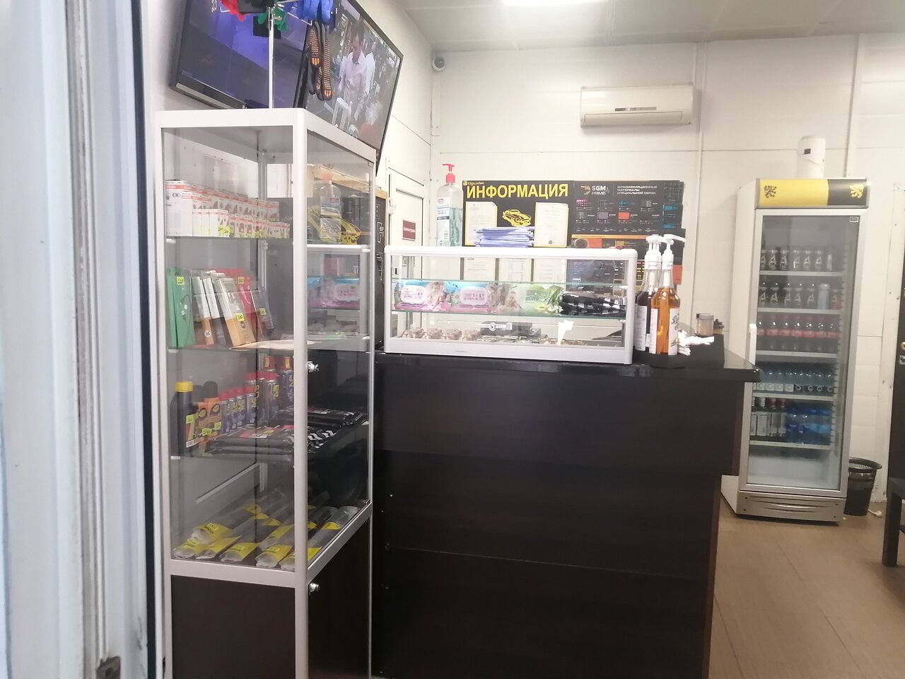 inside