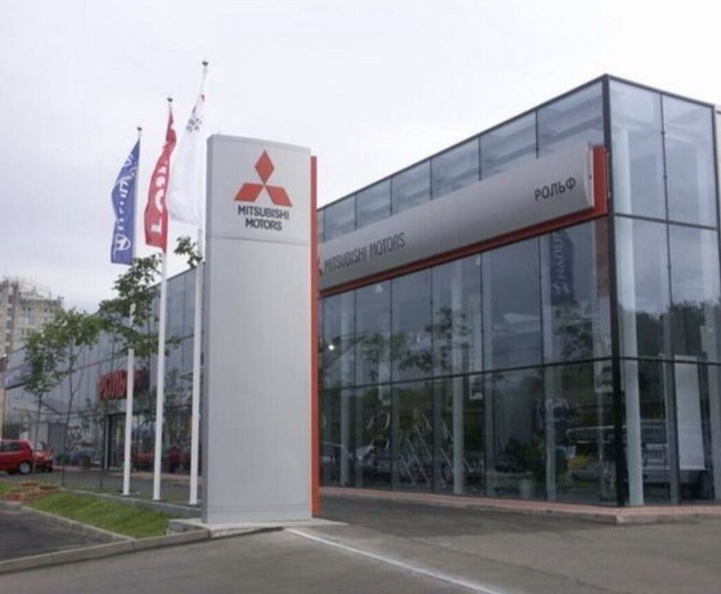 Mitsubishi Рольф Сервис Восток