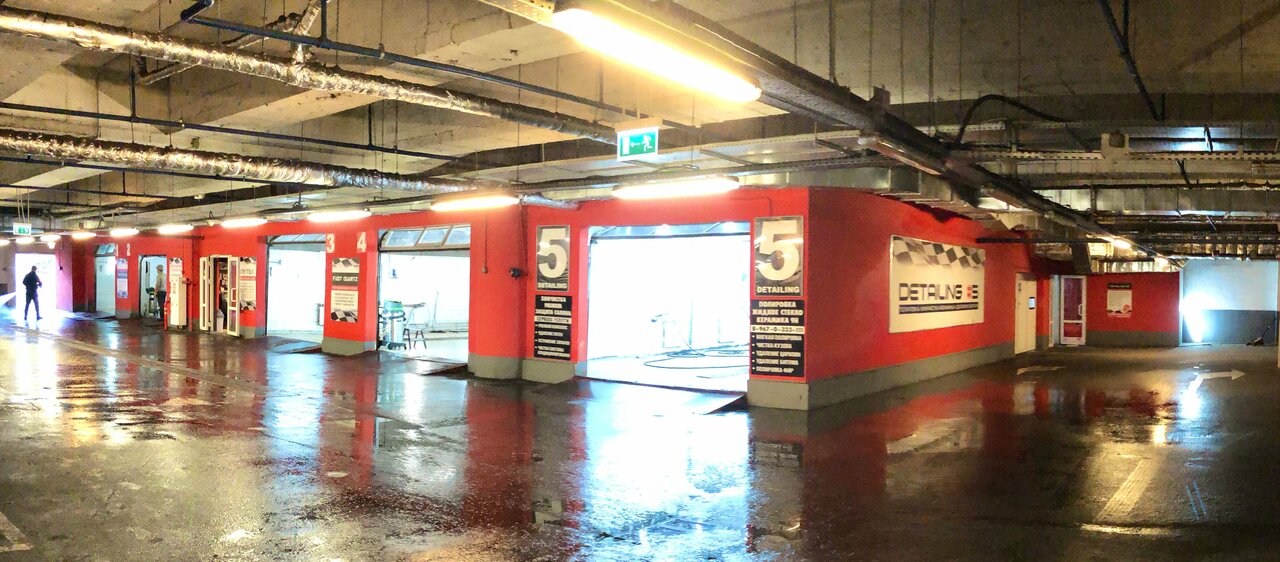 inside